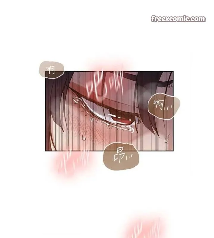 秘密教学-第264話-正式的第一次 - 图片 48