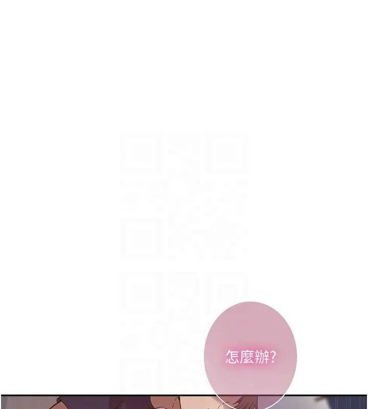 秘密教學第264話-正式的第一次