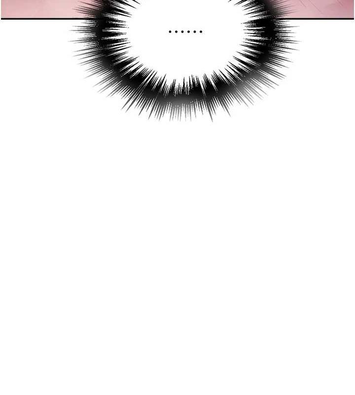 秘密教学第264話-正式的第一次