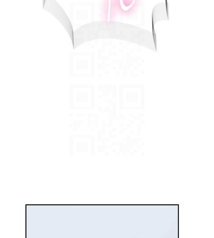 秘密教学第264話-正式的第一次