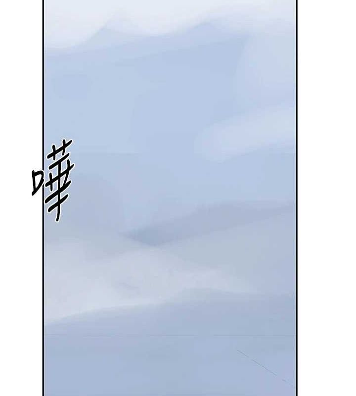 秘密教学第264話-正式的第一次