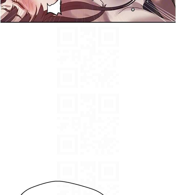 秘密教学第264話-正式的第一次