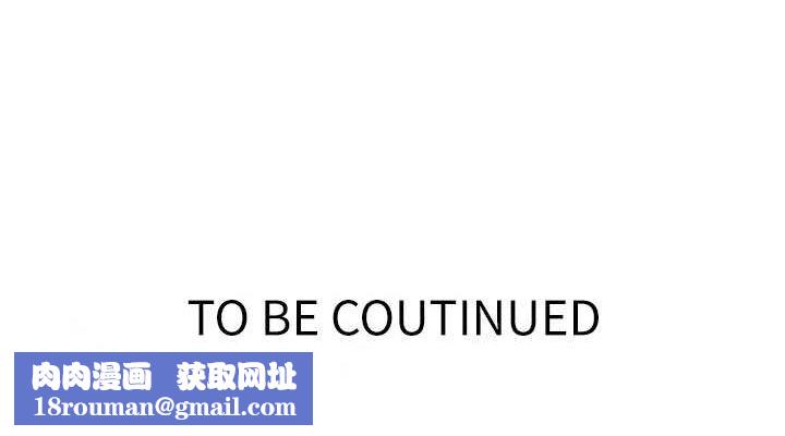 秘密教学第264話-正式的第一次