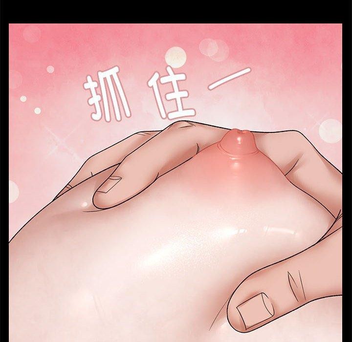 邻居跑路中第37話