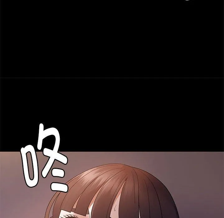 邻居跑路中第37話