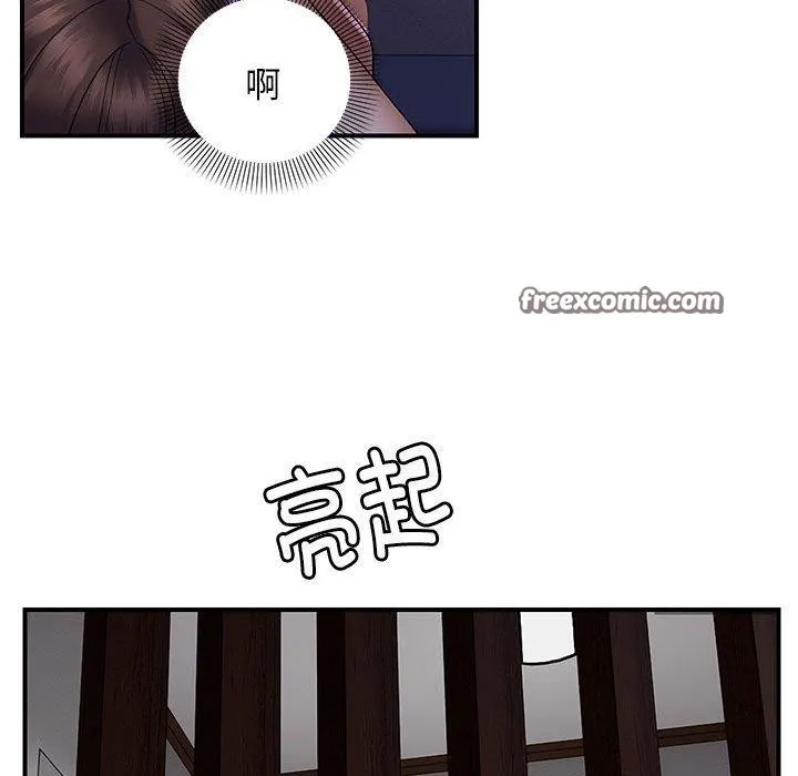 邻居跑路中-第37話 - 图片 64