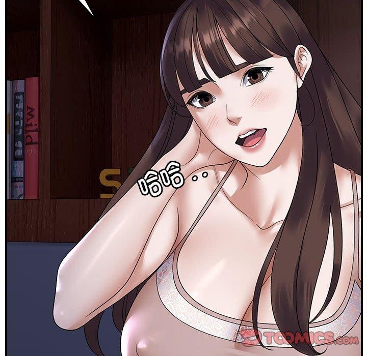 邻居跑路中第37話