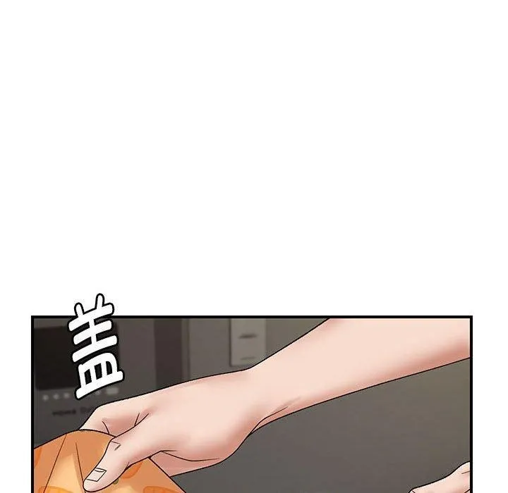 邻居跑路中-第37話 - 图片 137