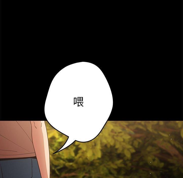 遊戲規則我來定第95話