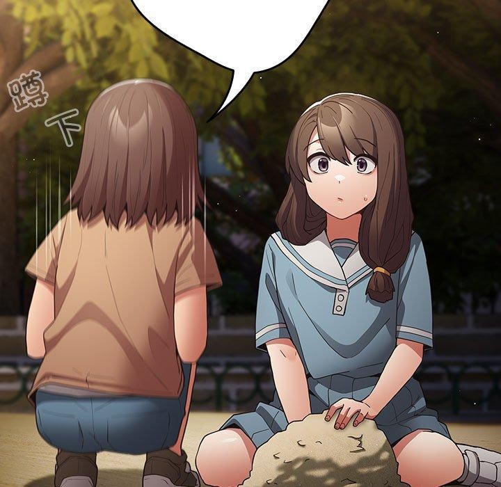 游戏规则我来定第95話