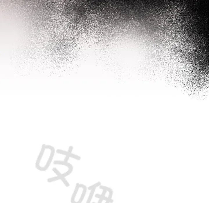 游戏规则我来定-第95話 - 图片 98