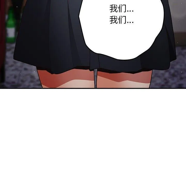 游戏规则我来定-第95話 - 图片 130
