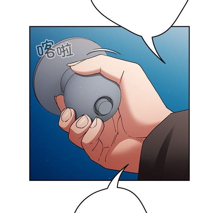 遊戲規則我來定第95話