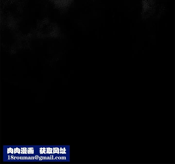 游戏规则我来定-第95話 - 图片 182