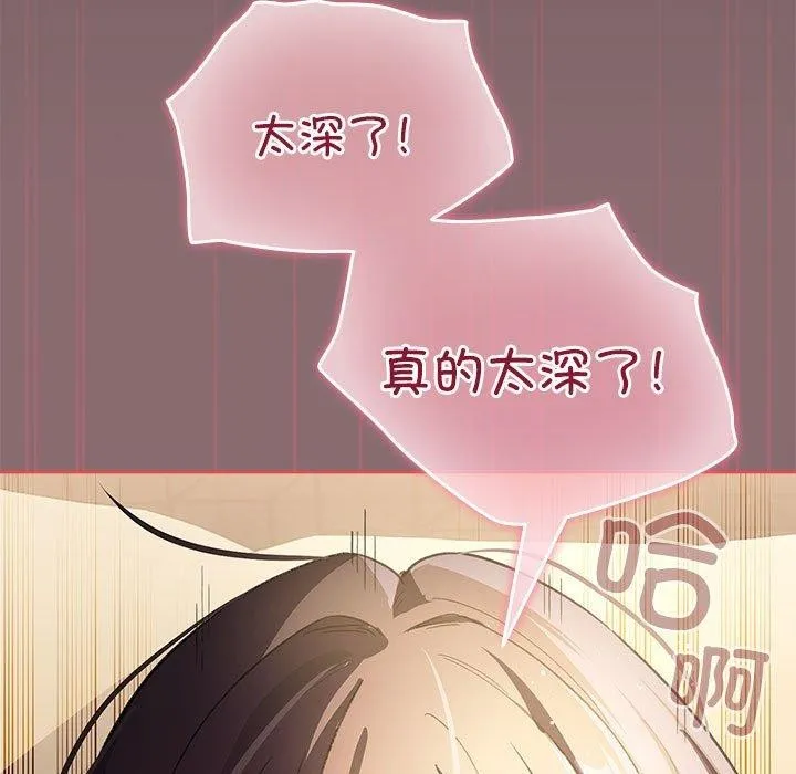 配角的生存任務第9話