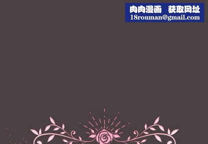 配角的生存任務第9話