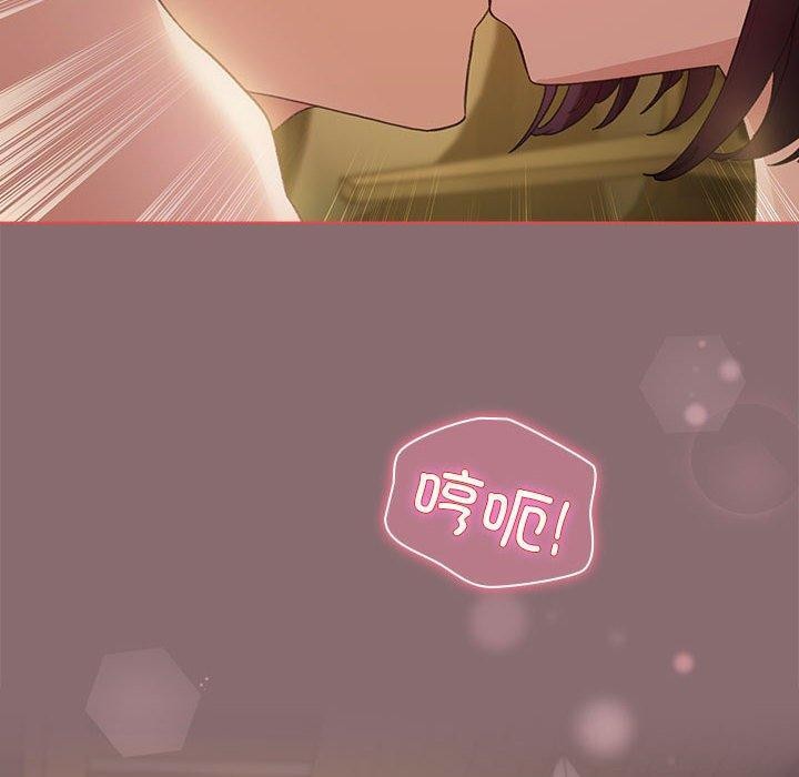 配角的生存任务第9話