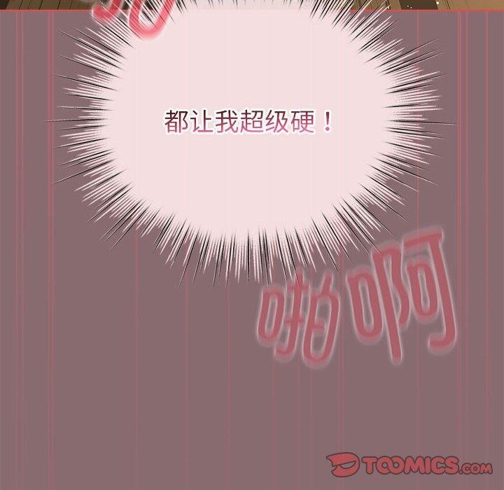 配角的生存任务第9話