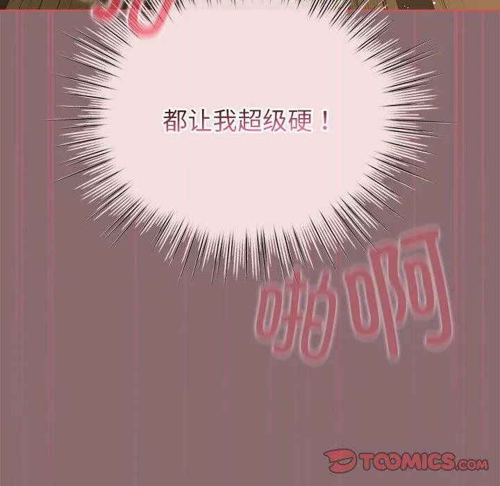 配角的生存任務第9話