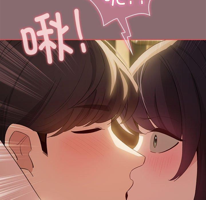 配角的生存任务第9話