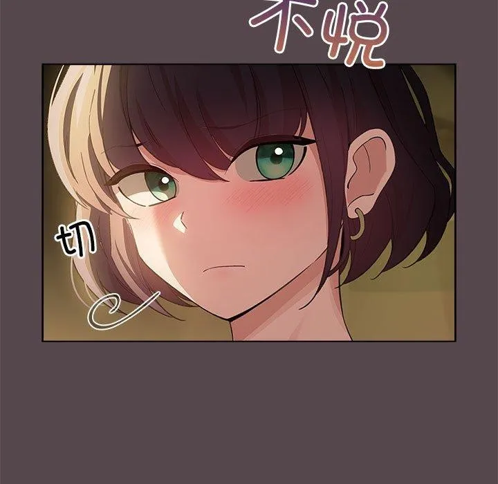 配角的生存任务-第9話 - 图片 189