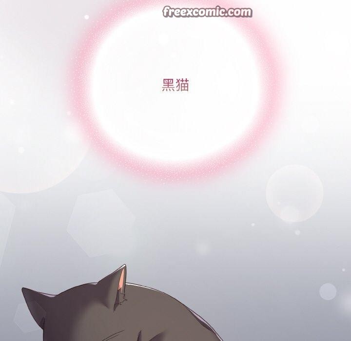 喵来的恋爱第13話