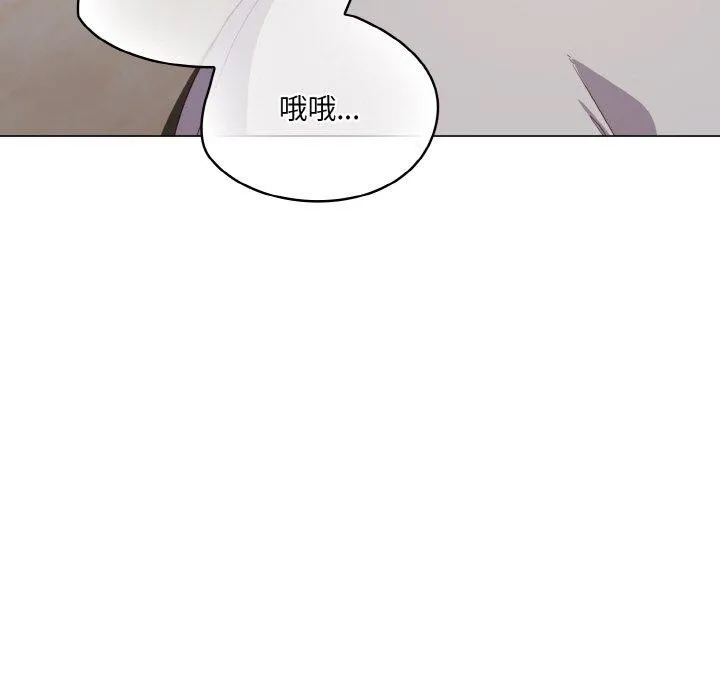 喵来的恋爱-第13話 - 图片 35