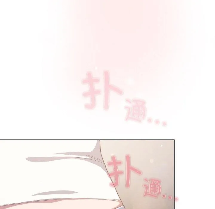喵來的戀愛第13話