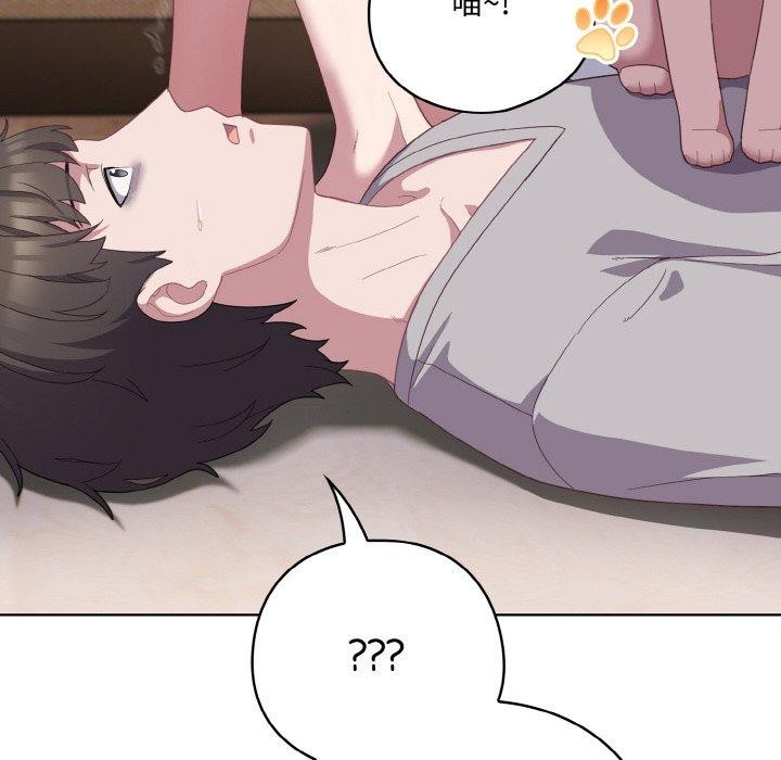 喵来的恋爱第13話