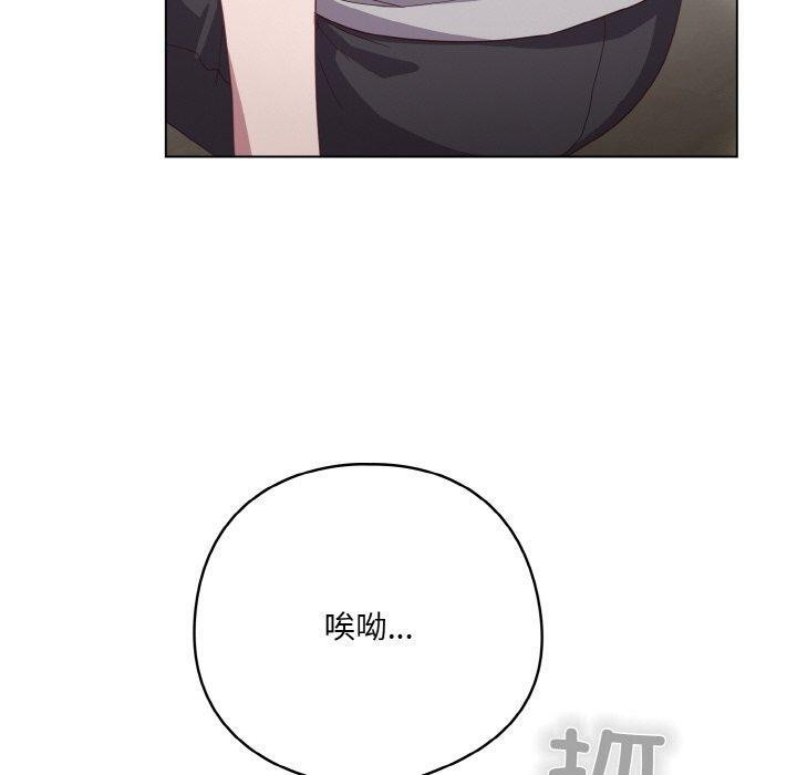 喵来的恋爱第13話