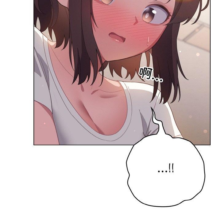 喵来的恋爱第13話