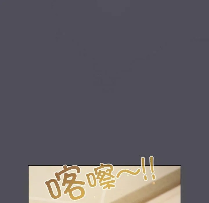 喵来的恋爱-第13話 - 图片 127