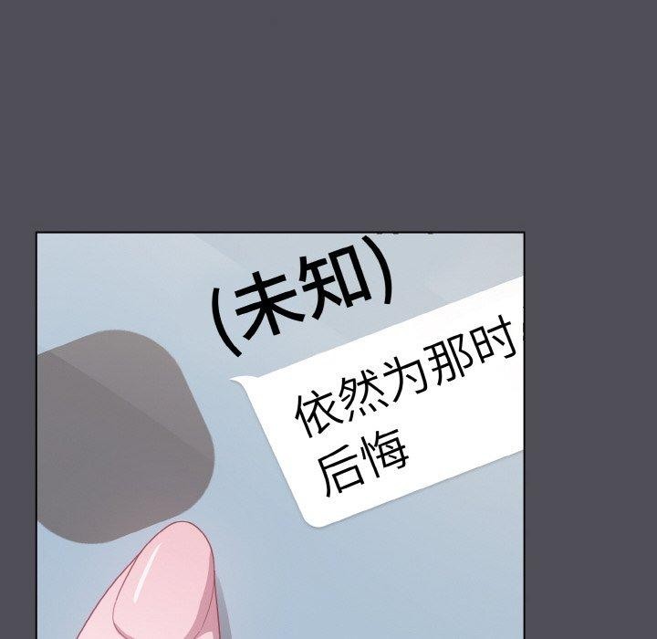 喵来的恋爱第13話