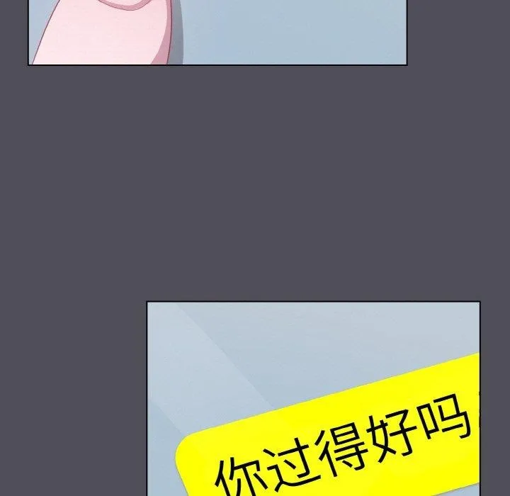 喵來的戀愛第13話