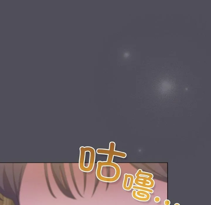 喵來的戀愛第13話
