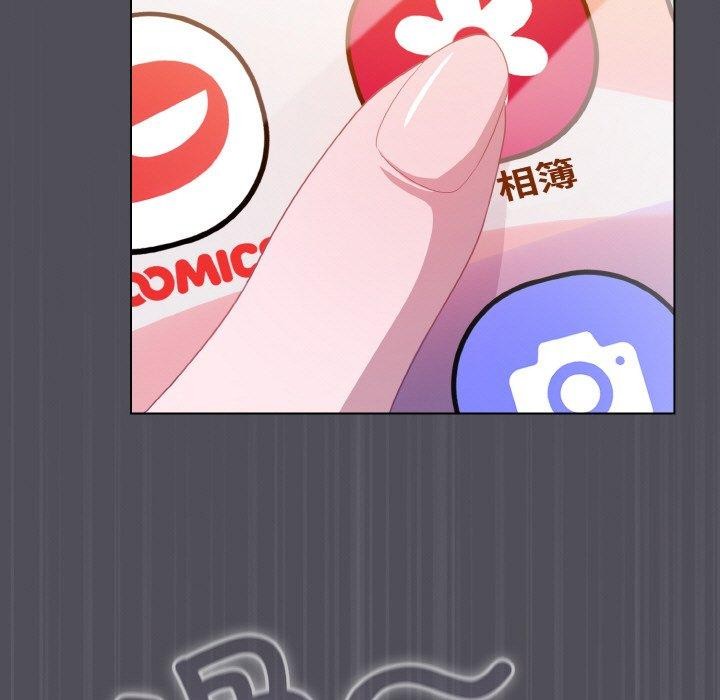 喵来的恋爱第13話