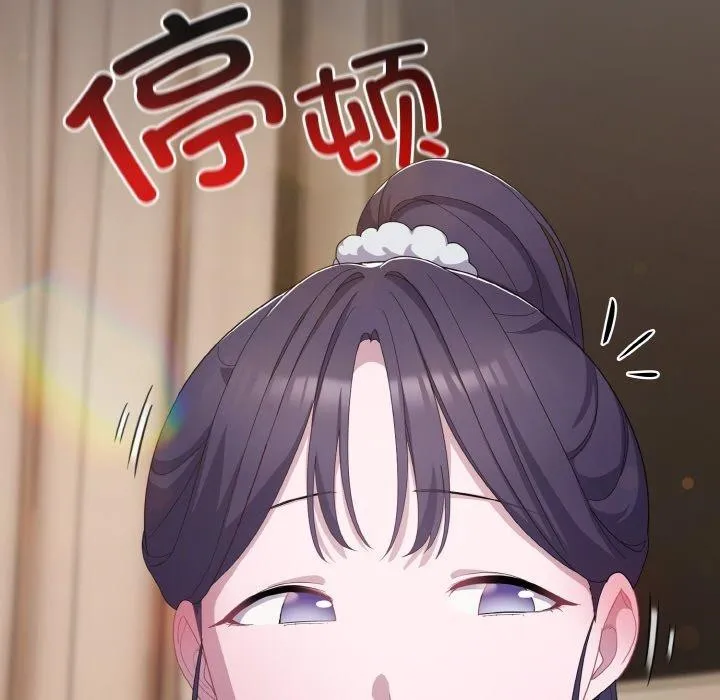 喵来的恋爱-第13話 - 图片 166