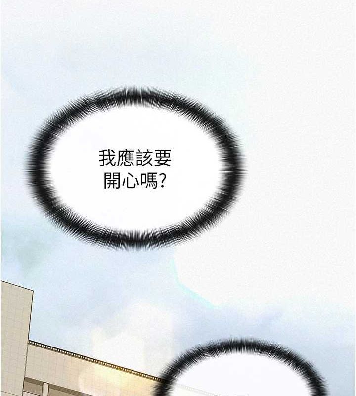 税金女友第34話-用身體上班的巨屌同事