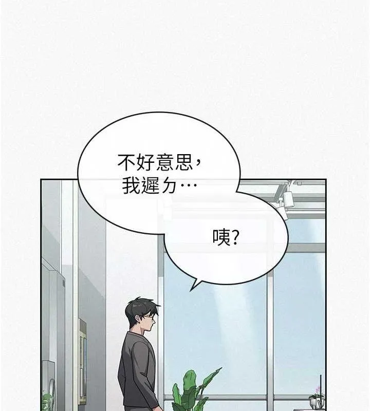 税金女友-第34話-用身體上班的巨屌同事 - 图片 8