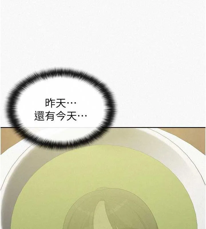 税金女友-第34話-用身體上班的巨屌同事 - 图片 3