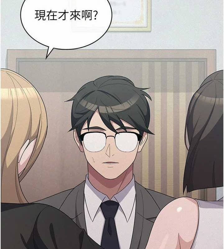 税金女友第34話-用身體上班的巨屌同事