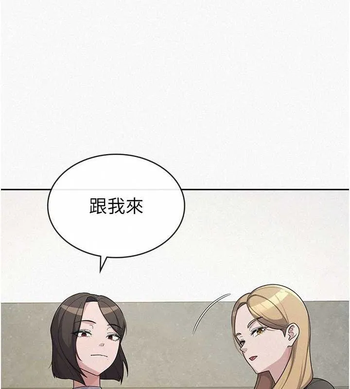 税金女友-第34話-用身體上班的巨屌同事 - 图片 14