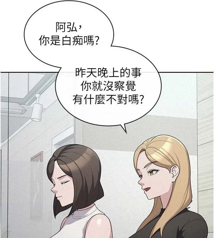 税金女友-第34話-用身體上班的巨屌同事 - 图片 20