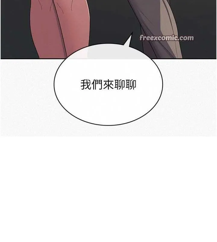 税金女友-第34話-用身體上班的巨屌同事 - 图片 16