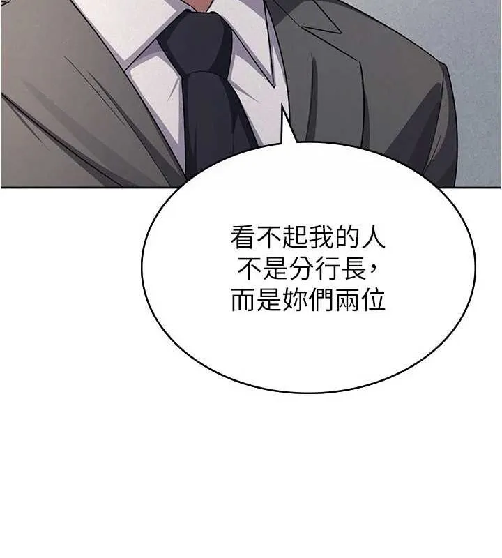 税金女友-第34話-用身體上班的巨屌同事 - 图片 37