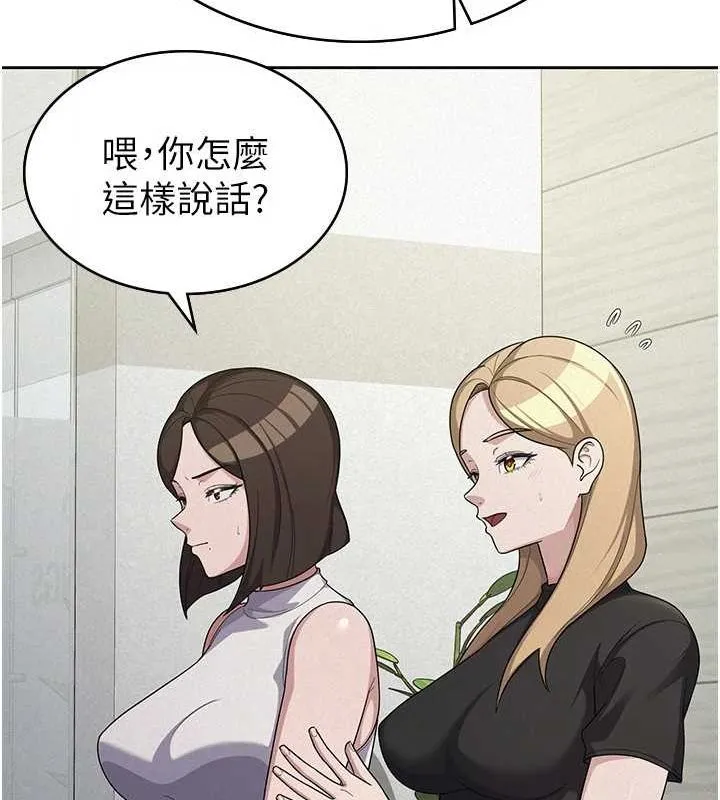 税金女友-第34話-用身體上班的巨屌同事 - 图片 39