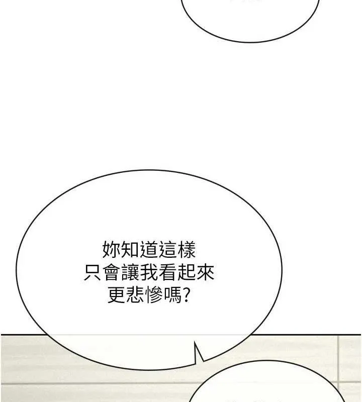 税金女友-第34話-用身體上班的巨屌同事 - 图片 53