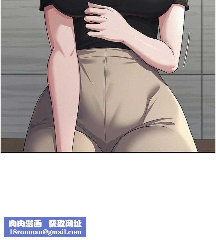 税金女友第34話-用身體上班的巨屌同事