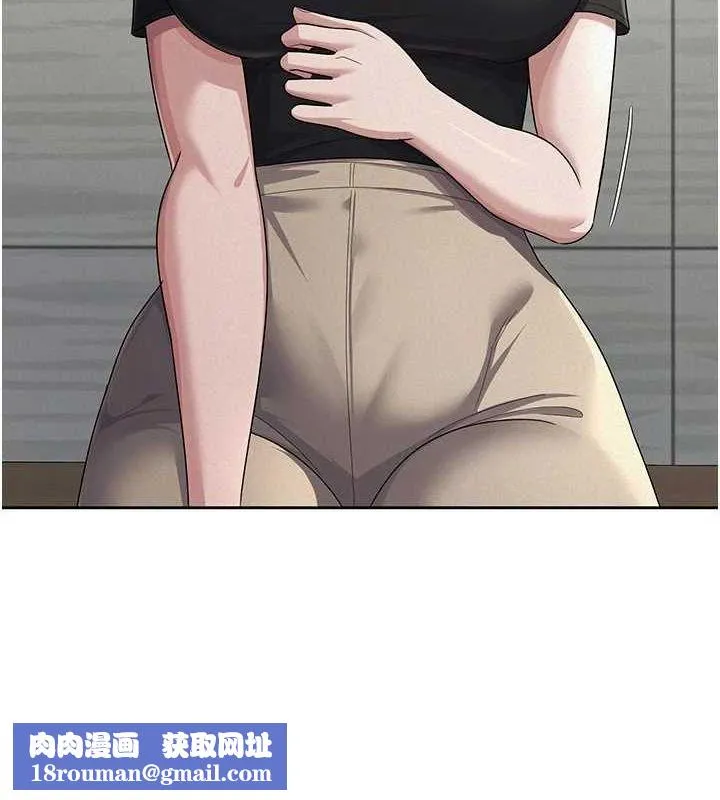 稅金女友第34話-用身體上班的巨屌同事