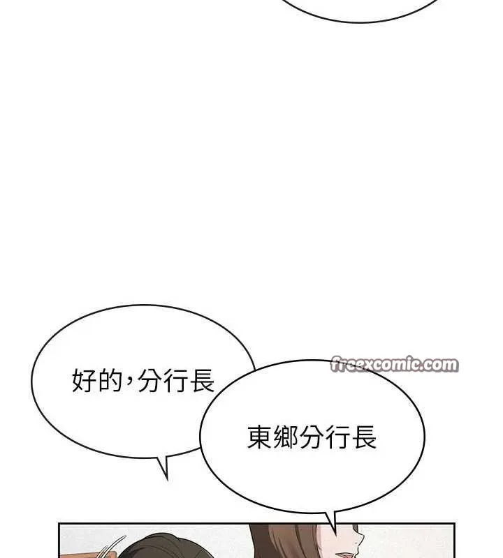 税金女友-第34話-用身體上班的巨屌同事 - 图片 64